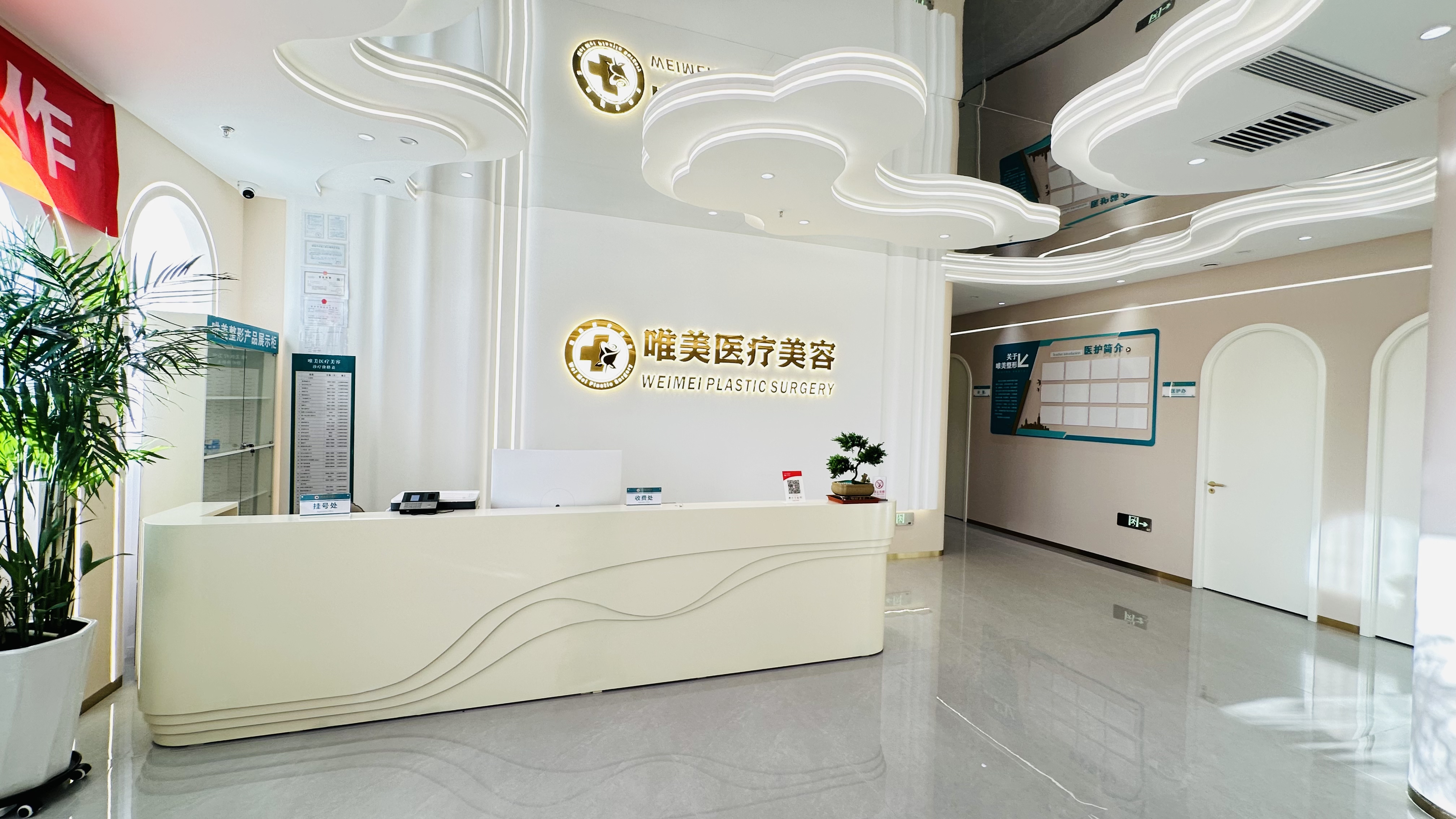 乌鲁木齐整形医院哪家好？2026 新疆正规医美机构实力排名
